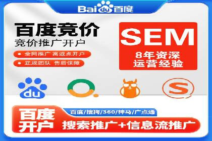 案例解析：如何合理控制百度推广费用
